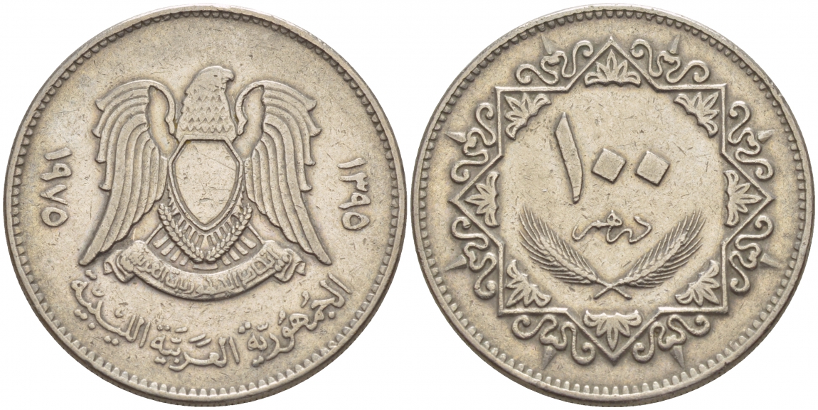 Ливия 100 дирхемов 1975 год тип KM 17 медно-никель 4548-732