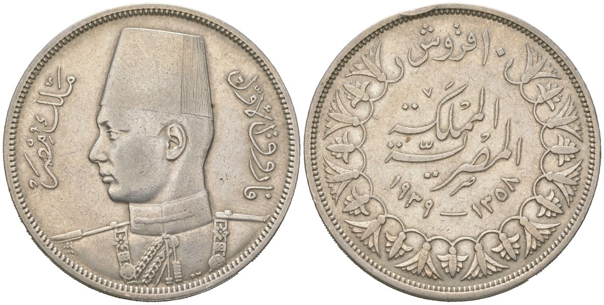 Египет 10 пиастров 1939 KM 367 серебро 38-735