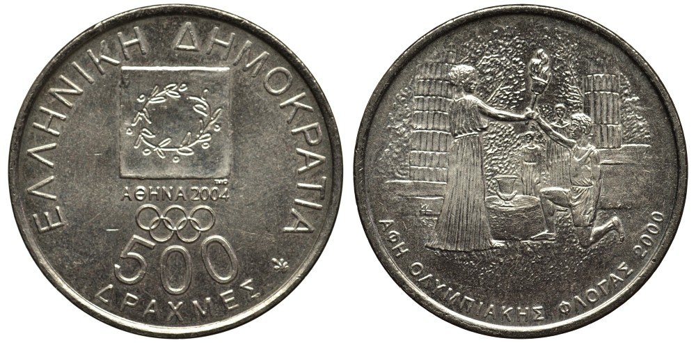 ГРЕЦИЯ 500 ДРАХМ 2000 ОЛИМПИЙСКИЕ ИГРЫ В АФИНАХ 2004 ГОДА, ПЕРЕДАЧА ОЛИМПИЙСКОГО ОГНЯ KM 176 медно-никель UNC 4536-736