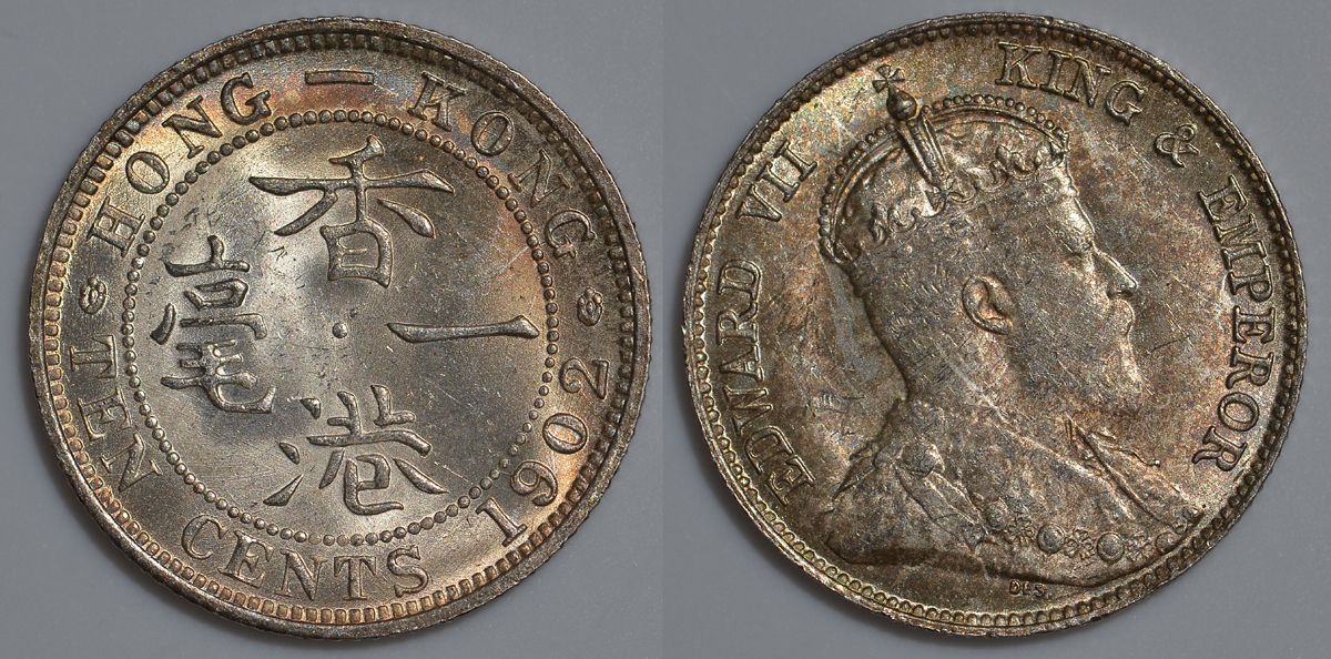 Гонконг 10 центов 1902 Эдуард VII (1901-1910) KM 13 серебро UNC 91-615