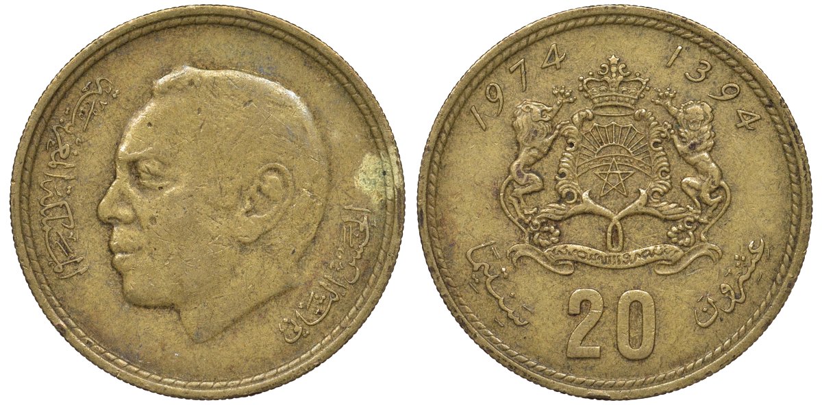 Марокко 20 сантимов 1974 AH1394, Аль Хассан II (1962-1999), KM 61 алюминиевая бронза 4122-436