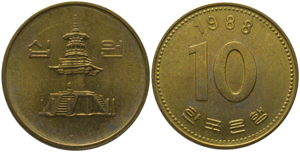 Южная Корея 10 вон 1988 пагода дворца Пул Гук KM 33.1 латунь UNC 4177-1054