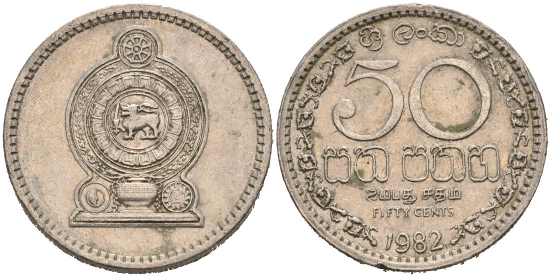 Шри-Ланка 50 центов 1982 KM 135.1 медно-никель 4566-1233
