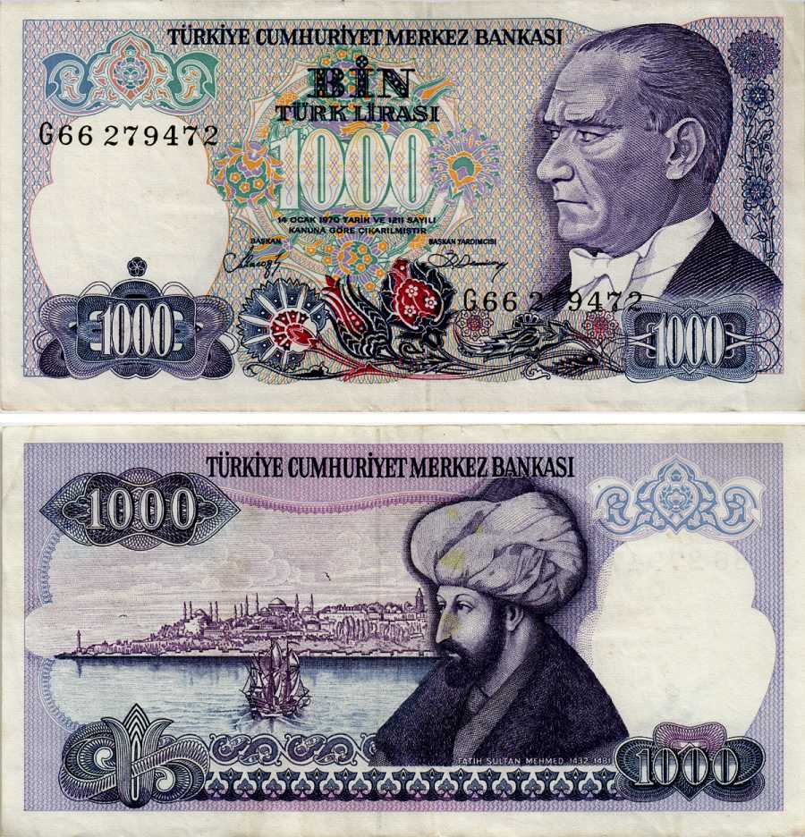 ТУРЦИЯ 1000 ЛИР 1986 ПРЕЗИДЕНТ КЕМАЛЬ АТАТЮРК, СУЛТАН ФАТИХ МЕХМЕД II (ЗАВОЕВАТЕЛЬ) Pick 196 бумага 6281-16-2-2
