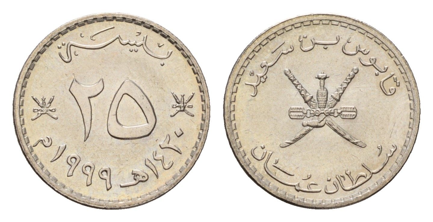 Оман 25 байз 1999 год-тип KM 152 медно-никель UNC 4588-836