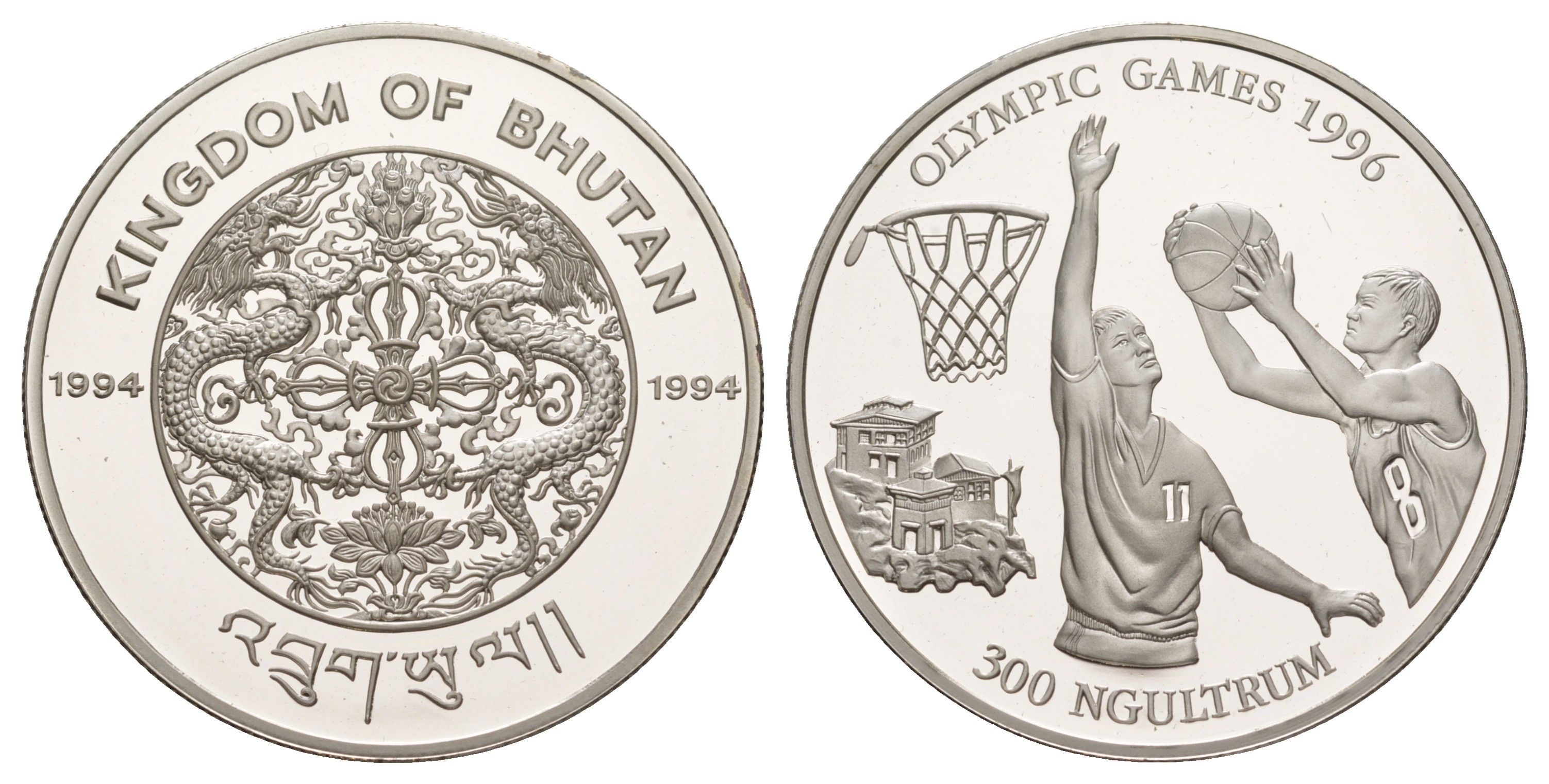 Бутан 300 нгултрумов 1994 XXVI летние Олимпийские Игры, Атланта 1996 - Баскетбол KM 73 серебро PROOF 1079-9-54