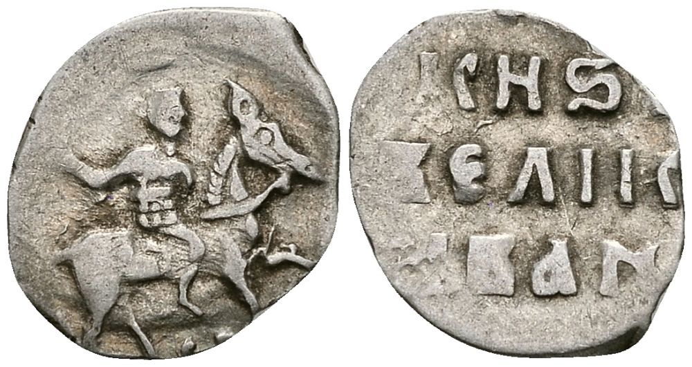 ВЕЛИКОЕ КНЯЖЕСТВО МОСКОВСКОЕ ДЕНГА 1535 - 1547 ИВАН IV ВАСИЛЬЕВИЧ, МОСКОВСКИЙ МОНЕТНЫЙ ДВОР, 0,36 ГР ГиК №41 серебро 262-1221