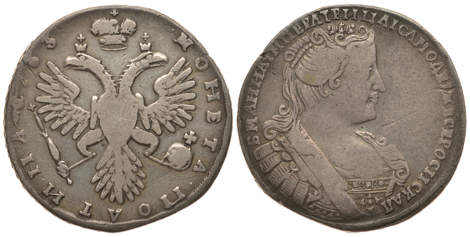 Россия полтина (50 копеек) 1733 Анна Иоановна (1693-1740), Кадашевский МД Биткин 147-148 серебро 10-011-30