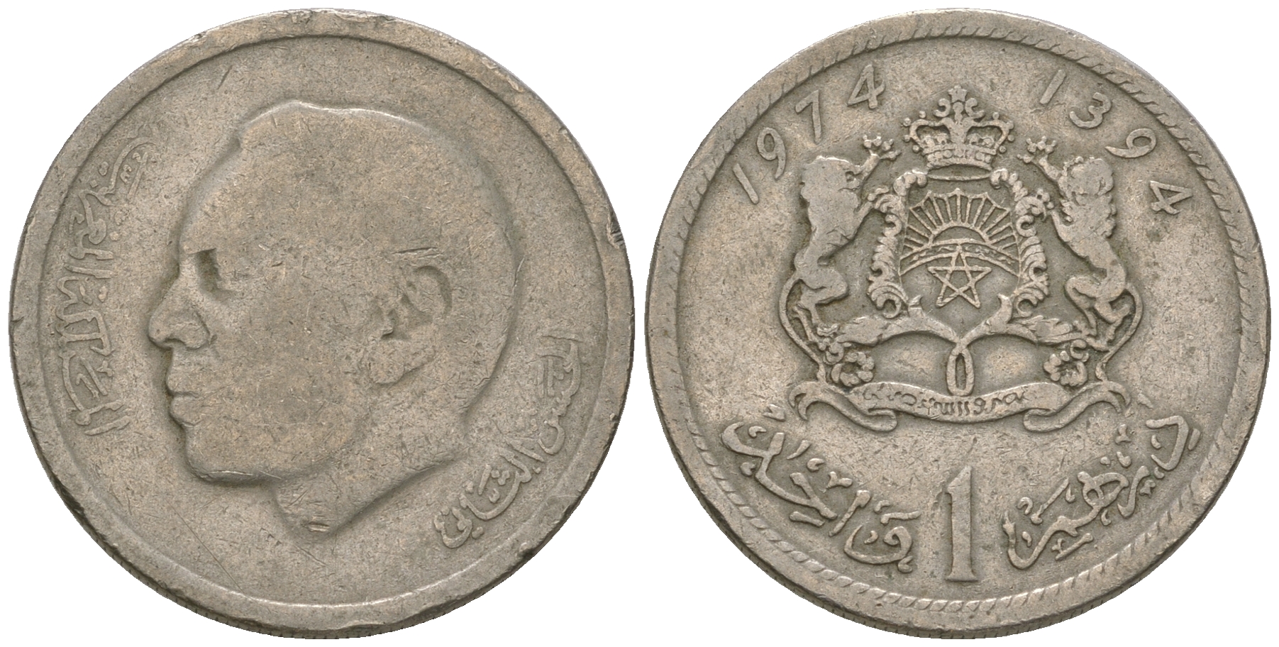 Марокко 1 дирхем 1974 АН 1394, Аль Хассан II (1962-1999) KM 63 медно-никель 3459-446