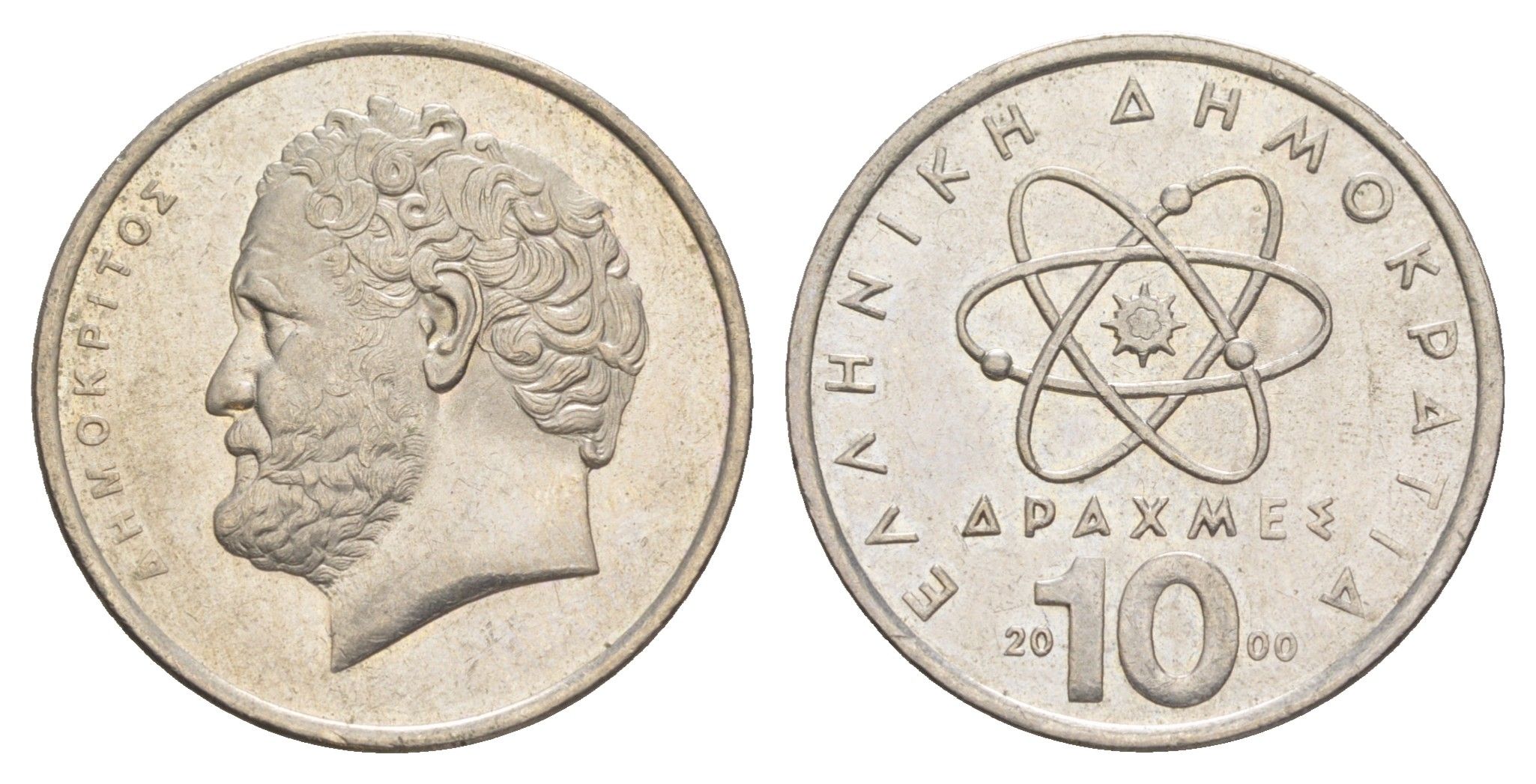 Греция 10 драхм 2000 Демокрит KM 132 медно-никель aUNC 4575-344