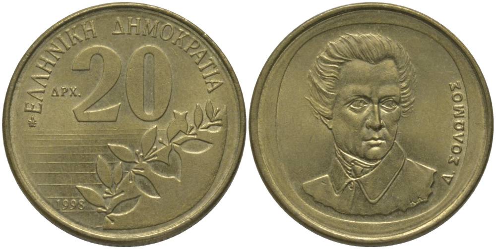 Греция 20 драхм 1998 Дионисиос Соломос KM 154 алюминиевая бронза 181-931