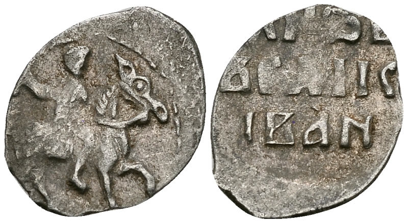 ВЕЛИКОЕ КНЯЖЕСТВО МОСКОВСКОЕ ДЕНГА 1535-1547 ИВАН IV ВАСИЛЬЕВИЧ, МОСКОВСКИЙ МОНЕТНЫЙ ДВОР, 0,34 ГР ГиК №43 серебро 262-716