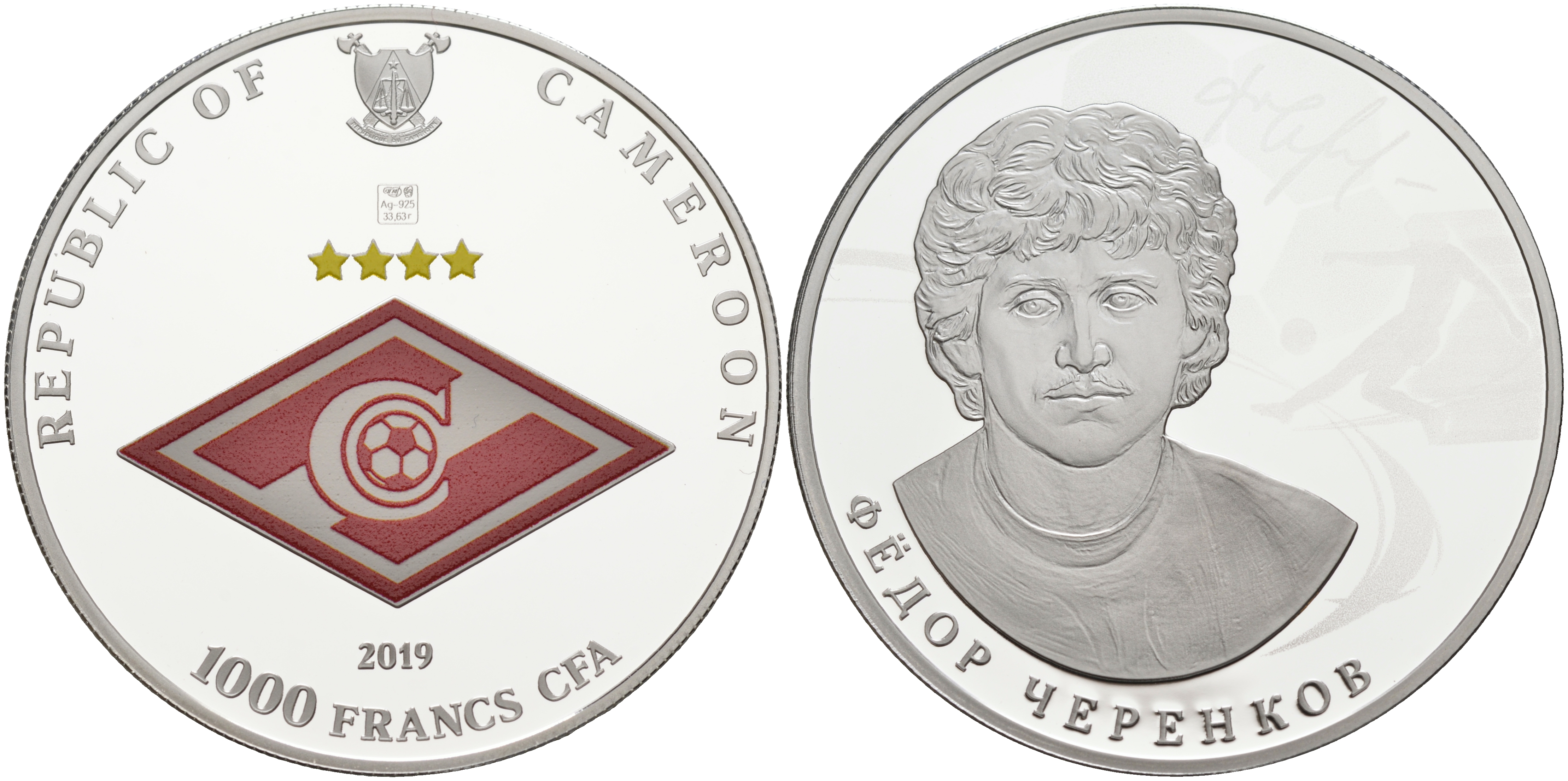 Камерун 100 франков 2019 СПБ, Легенды Спартака. Федор Черенков, эмаль, сертификат  серебро  PROOF  11-081-41