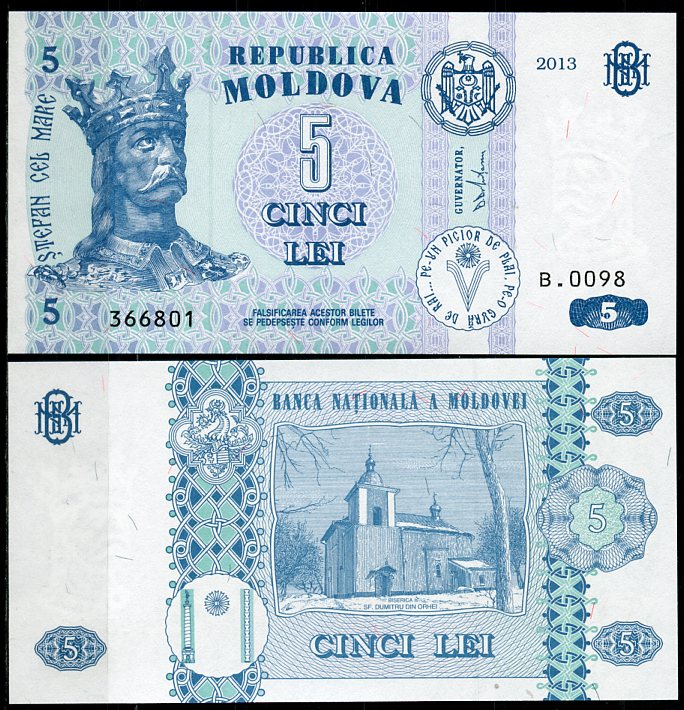 Молдавия 5 леев 2013 Стефан III Великий, Оргеев, Церковь Димитрия Солунского Pick 9 g  бумага  UNC (пресс) 449-92-2