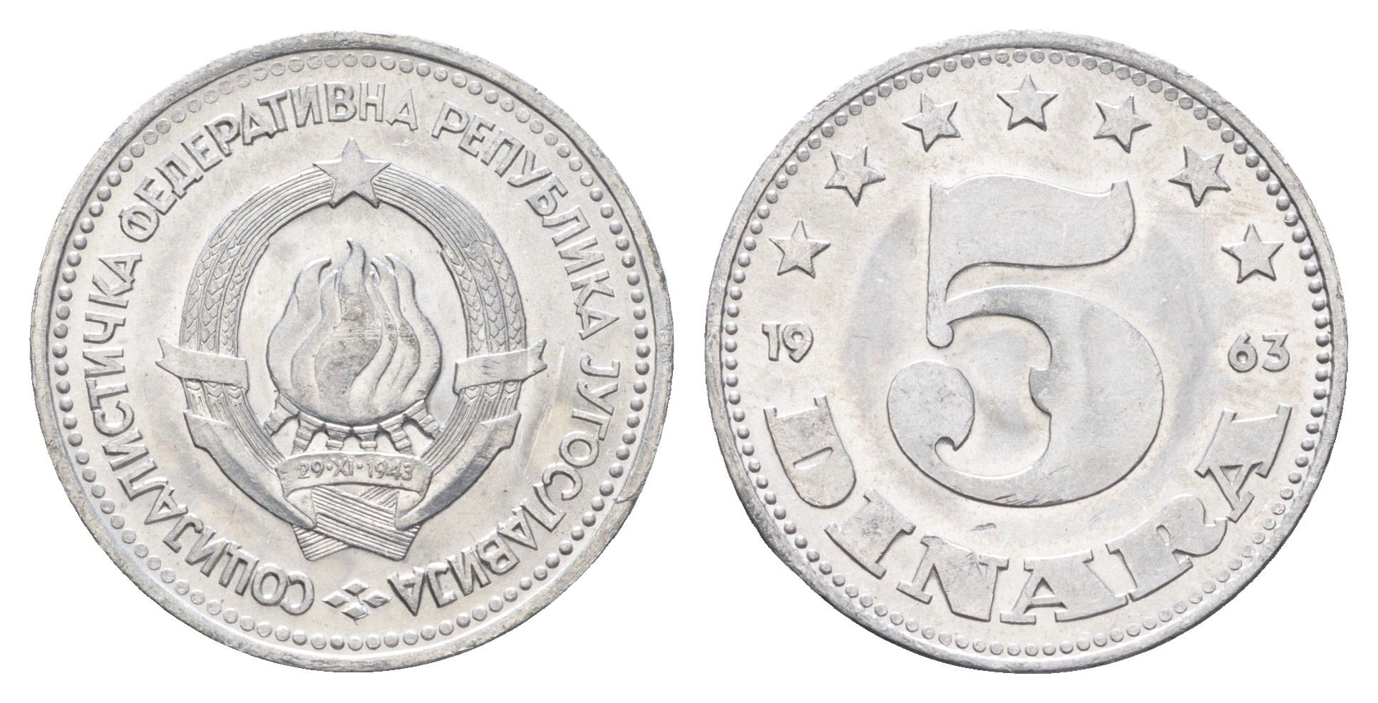 Югославия 5 динаров 1963 год-тип KM 38 алюминий UNC 4660-521