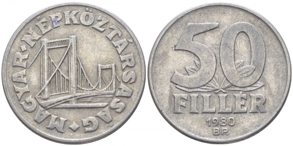 Венгрия 50 филлеров 1980 BP мост Елизаветы в Будапеште KM 574 алюминий 113-1146
