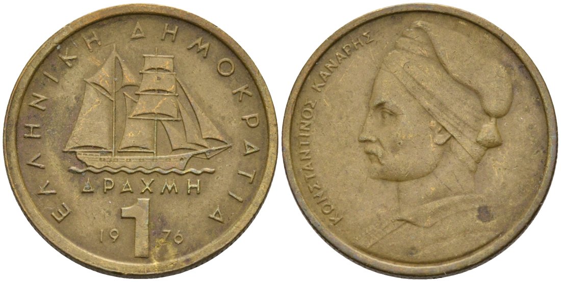 Греция 1 драхма 1976 адмирал Константин Канарис KM 116 никель латунь 4567-514