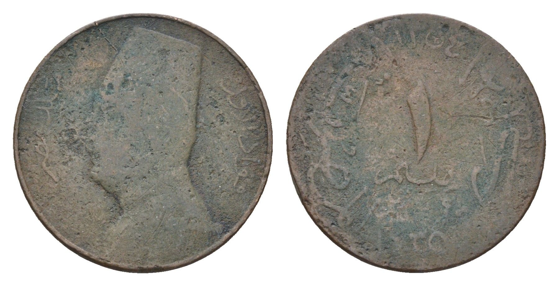 Египет 1 миллим 1935 KM 344 бронза 4659-952