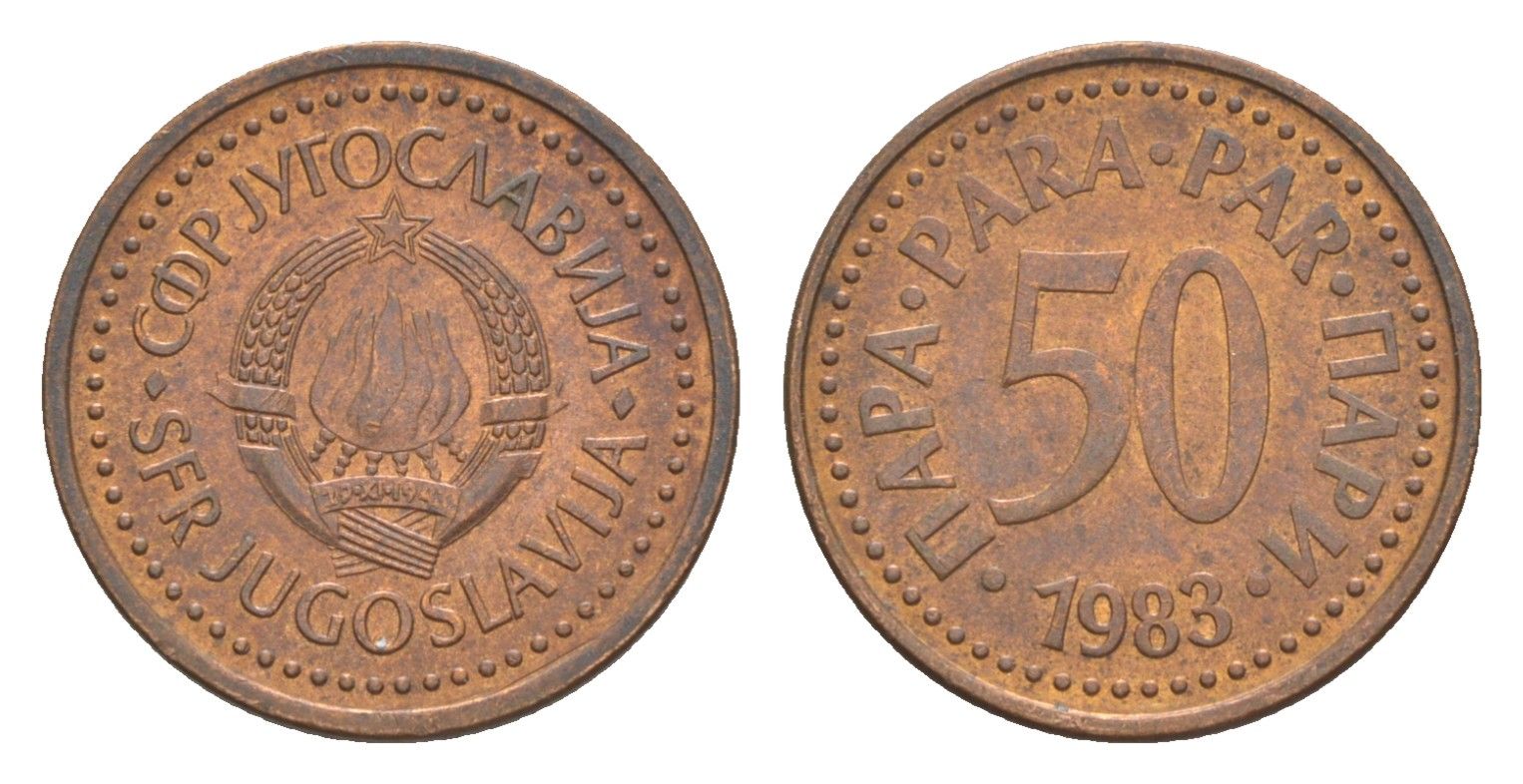 Югославия 50 пара 1983 KM 85 бронза 218-812
