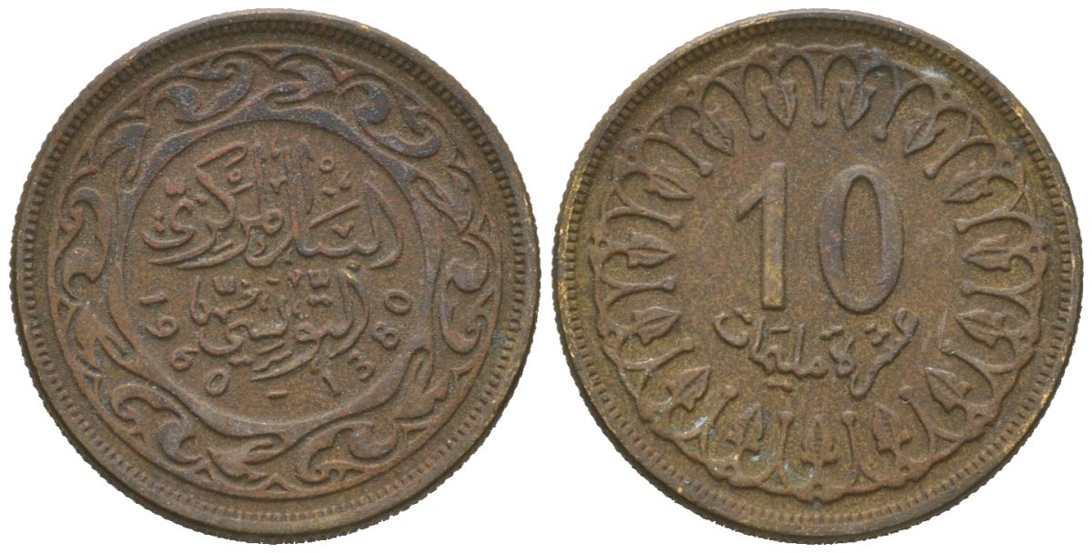 Тунис 10 миллимов 1960 AH 1380 KM 306 латунь 4618-656
