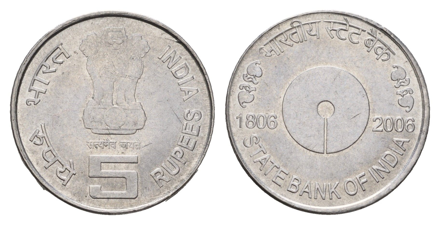 Индия 5 рупий 2006 200 лет Государственному банку Индии KM 357a нержавеющая сталь UNC 4656-243