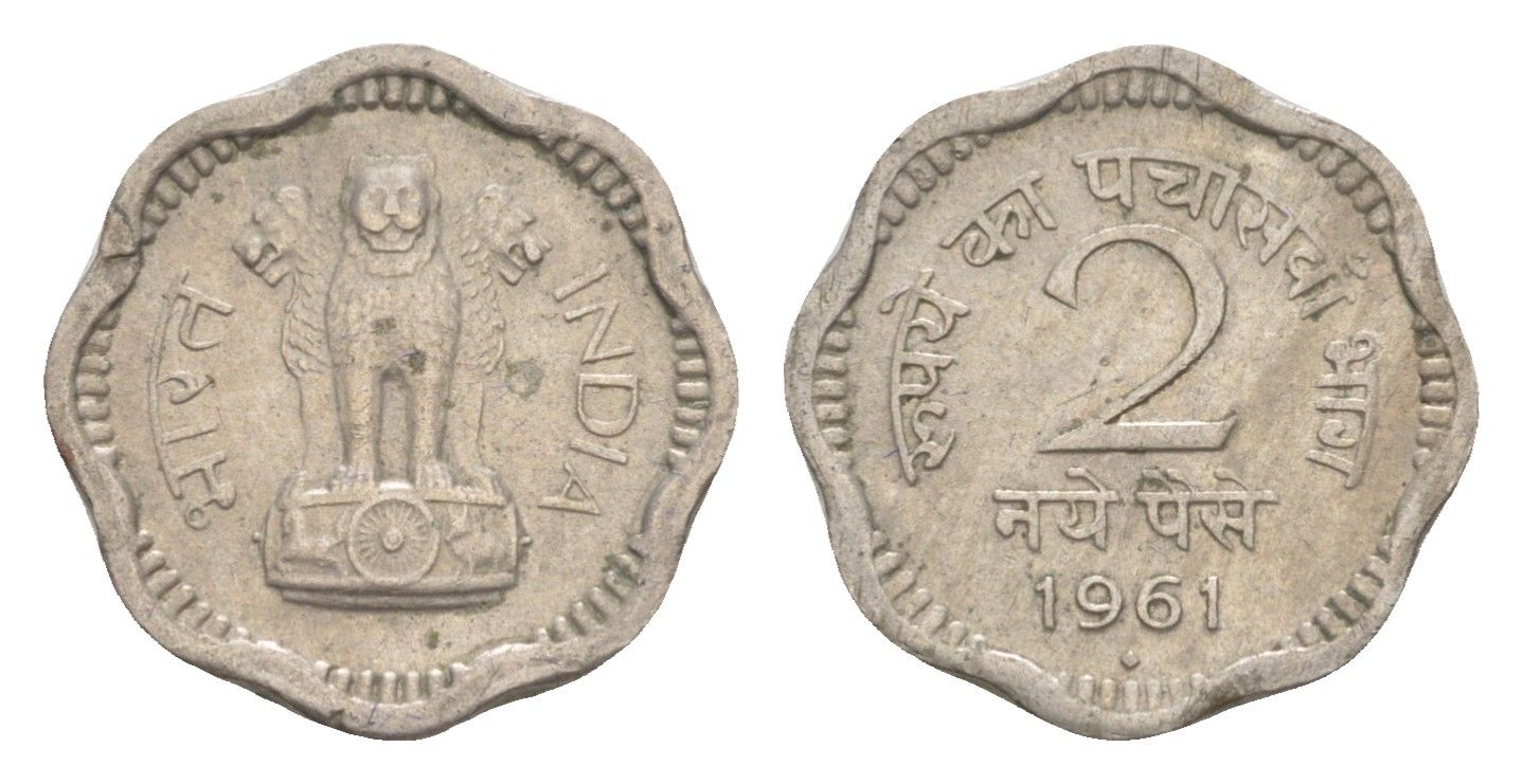 Индия 2 пайса 1961 монетный двор Ромб KM 11 медно-никель 4649-351