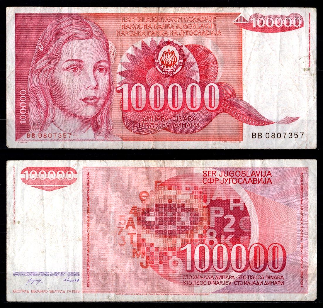 Югославия 100000 динаров 1989 Pick 97 бумага 7214-14-3-1
