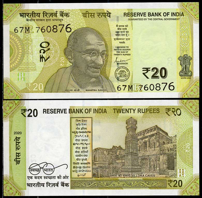 Индия 20 рупий 2020 Махатма Ганди, пещеры Эллора (Махараштра), с буквой R Pick 110  бумага  UNC (пресс) 448-16-2