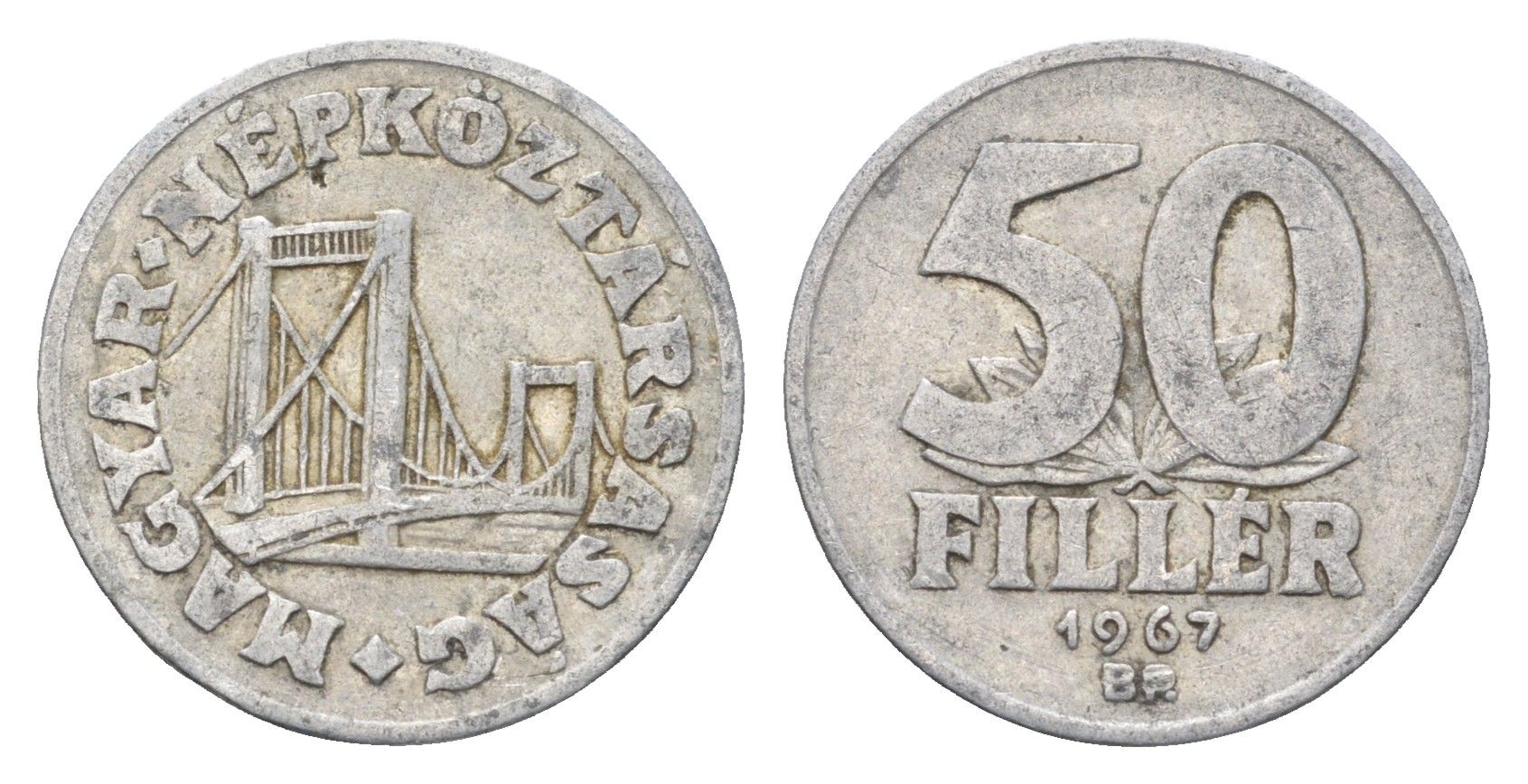 Венгрия 50 филлеров 1967 BP мост Елизаветы в Будапеште KM 574 алюминий 4664-1269