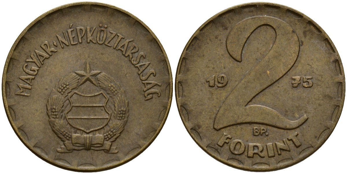 Венгрия 2 форинта 1975 ВР KM 591 латунь 4156-837