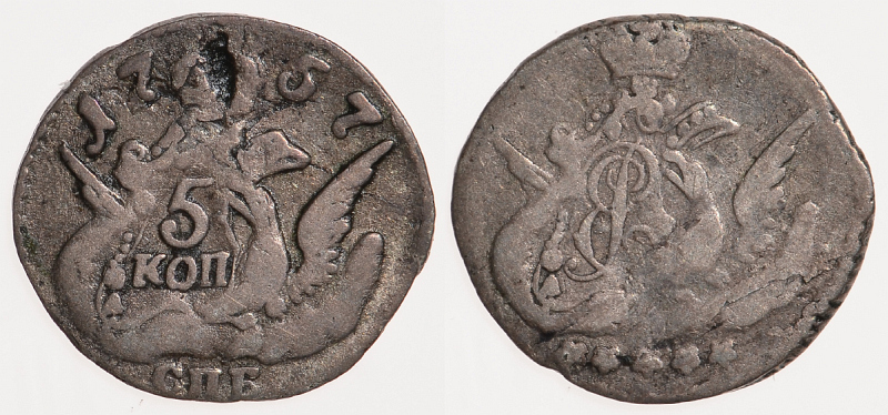 Россия 5 копеек 1757 СПБ, Елизавета Петровна (1741-1761), орел в облаках Биткин 342, KM 15 серебро 507-424