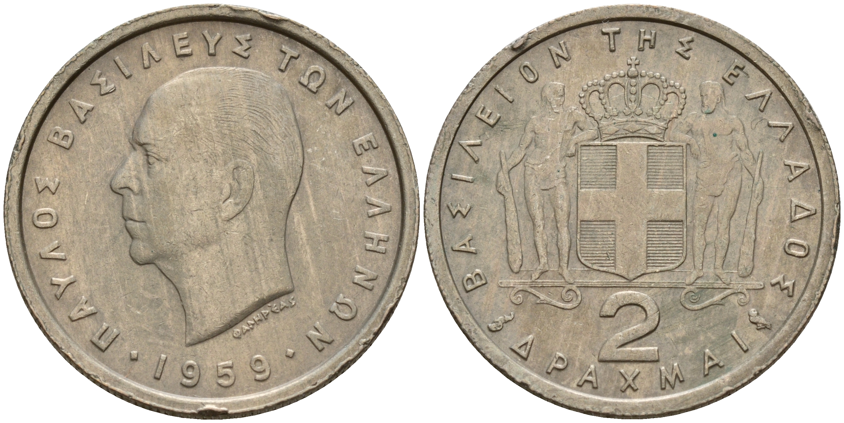 Греция 2 драхмы 1959 Павел I (1947-1964) KM 82 медно-никель    4597-232