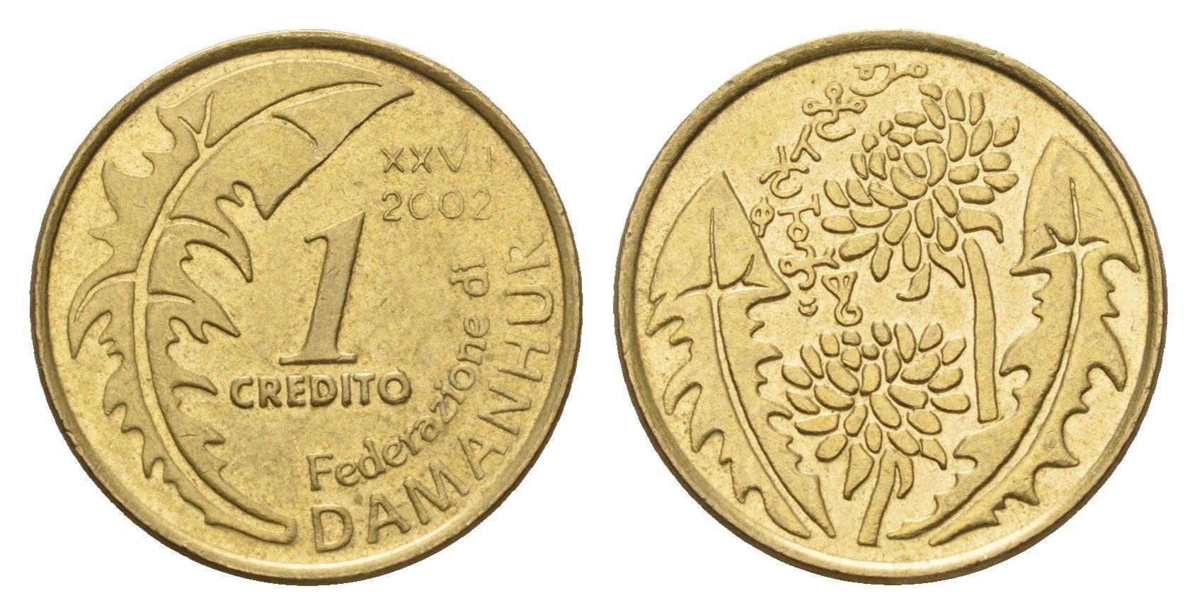 Италия, Даманхура 1 кредито 2002 Федерация Даманхура — это коммуна, экопоселение и духовное сообщество, расположенное в регионе Пьемонт на севере Италии, примерно в 50 км к северу от города Турин. Монета является платежным средством данной коммуны X 26 бр