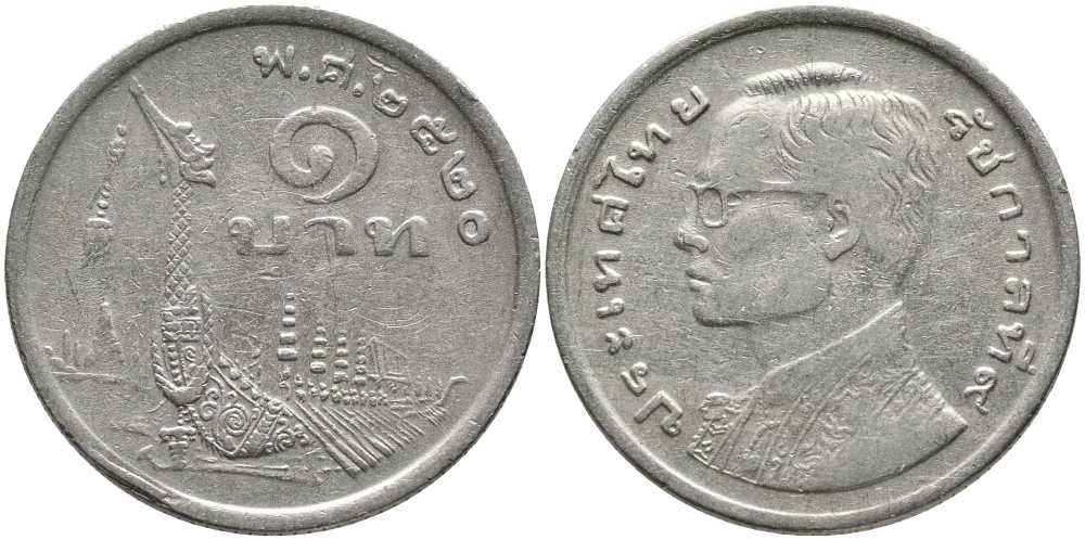 Таиланд 1 бат 1977 ВЕ2520, Рама IX (1946-2016) древний корабль KM 110 медно-никель 110-735