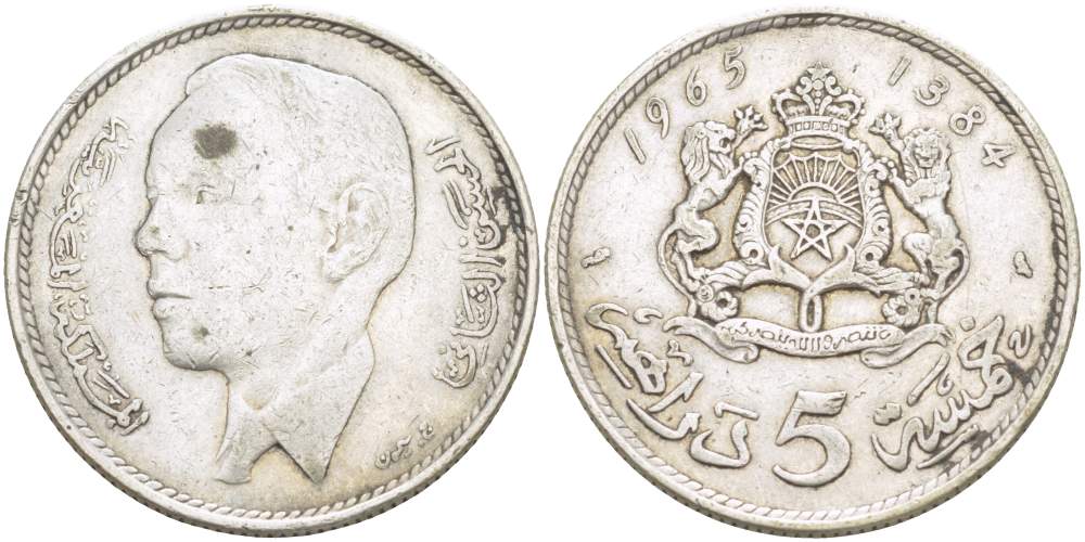 Марокко 5 дирхемов 1965 АН1384, Аль Хассан II (1962-1999) KM 57 серебро 4526-516
