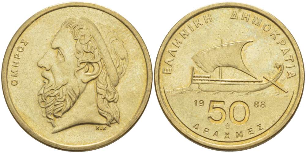 ГРЕЦИЯ 50 ДРАХМ 1988 ГОМЕР, АНТИЧНЫЙ КОРАБЛЬ KM 147 никель латунь 4512-432