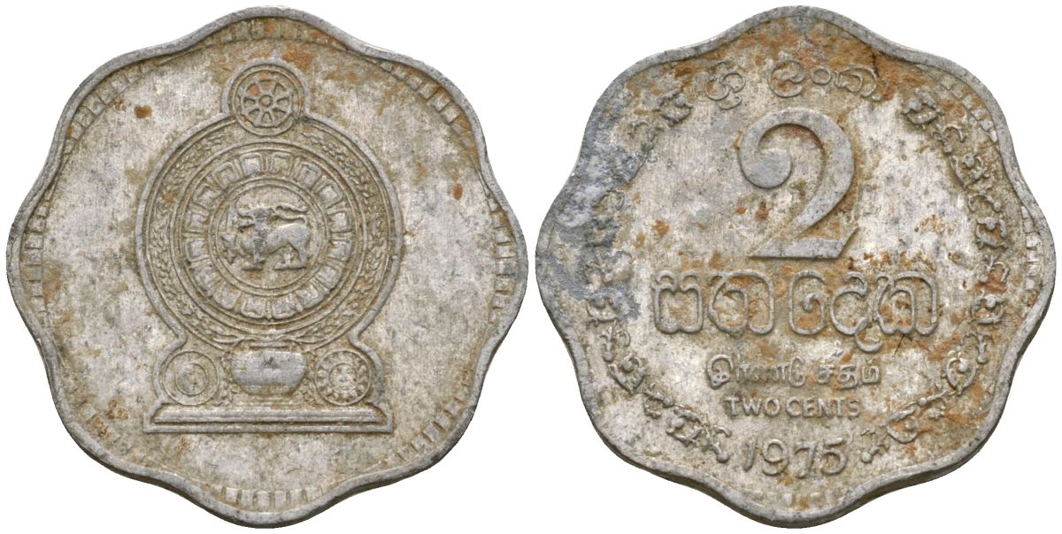 Шри-Ланка 2 цента 1975 KM 138 алюминий 4136-538