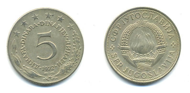 ЮГОСЛАВИЯ 5 ДИНАРОВ 1972 СОЦИАЛИСТИЧЕСКАЯ ФЕДЕРАТИВНАЯ РЕСПУБЛИКА KM 58 медь никель цинк 4364-653