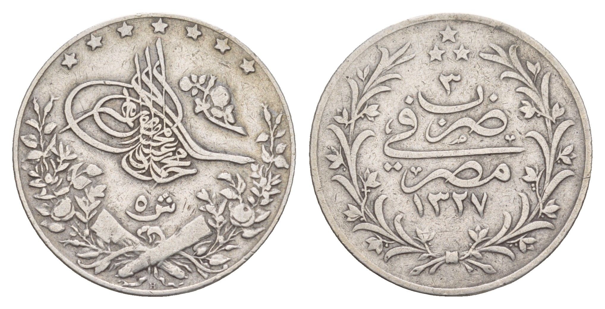 Египет 5 киршей 1909 (1911) AH 1327 KM 308 серебро 1515-1424