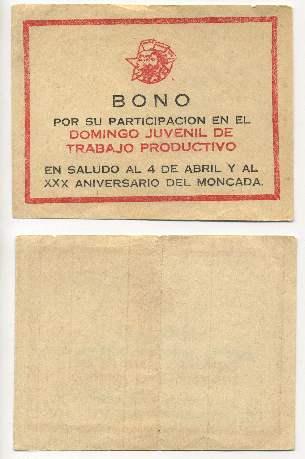 Куба благодарность 1983 за участие в молодежном воскреснике 4 апреля, в честь штурма казарм Монкада   бумага   6279-10-2-1