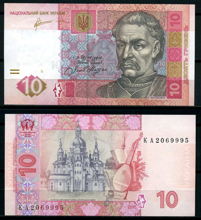 Украина 10 гривен 2011 Иван Мазепа Pick 119Ab бумага UNC (пресс) 7207-8-1-2