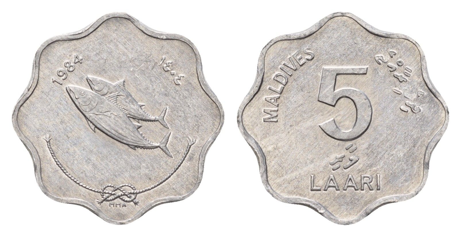 Мальдивские острова (Мальдивы) 5 лари 1984 KM 69 алюминий 4588-967