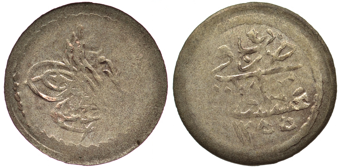 Османская империя (Турция) 1 пара 1255 H год 4 KM 651 серебро 55-1156