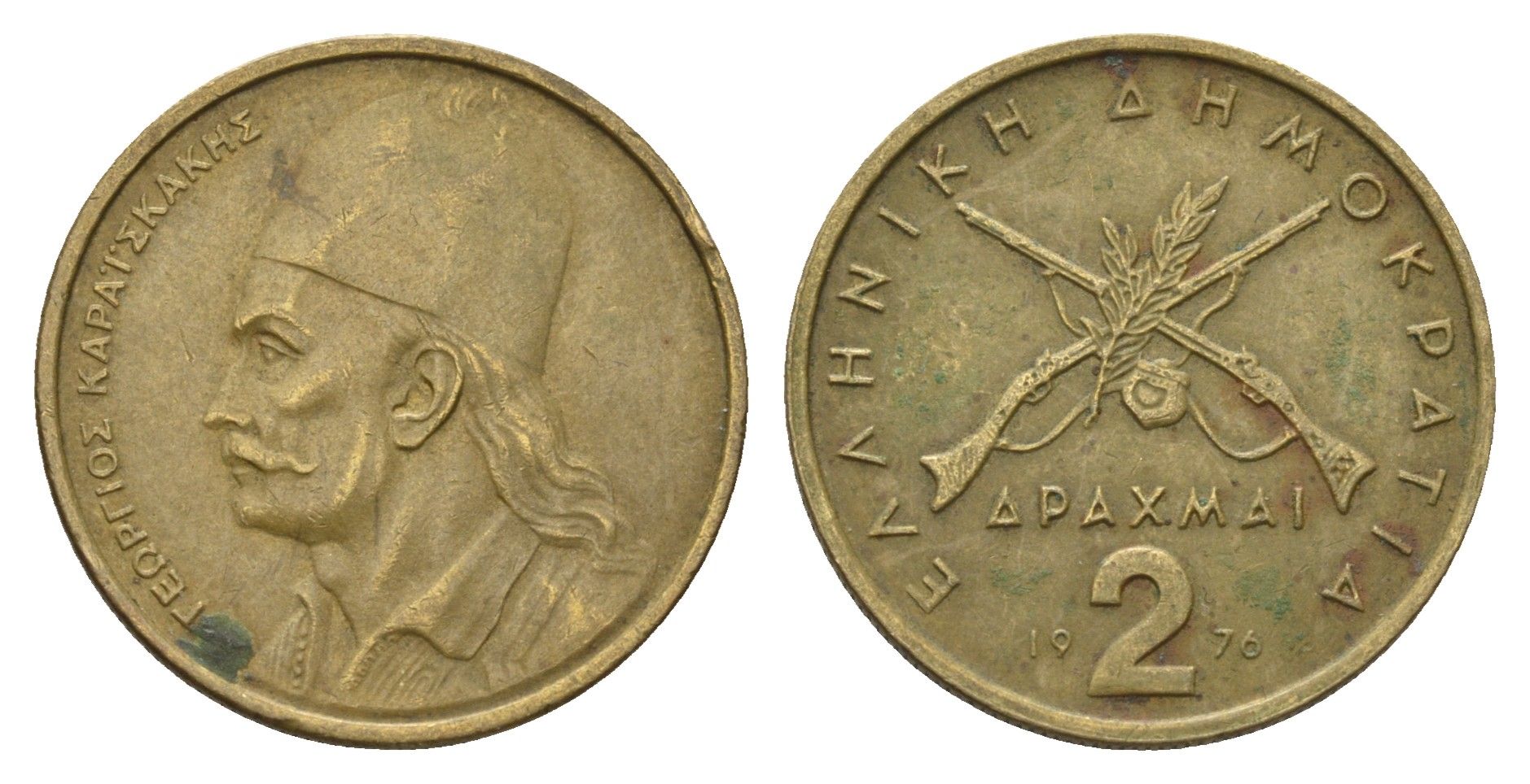 Греция 2 драхмы 1976 Георгиос Караискакис KM 117 никель латунь 4695-623