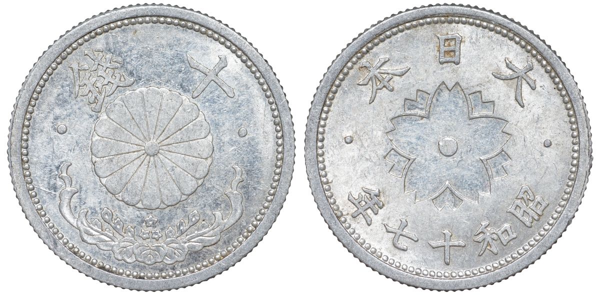 Япония 10 сен 1942 Год 17 Y 61.1 алюминий 4132-757