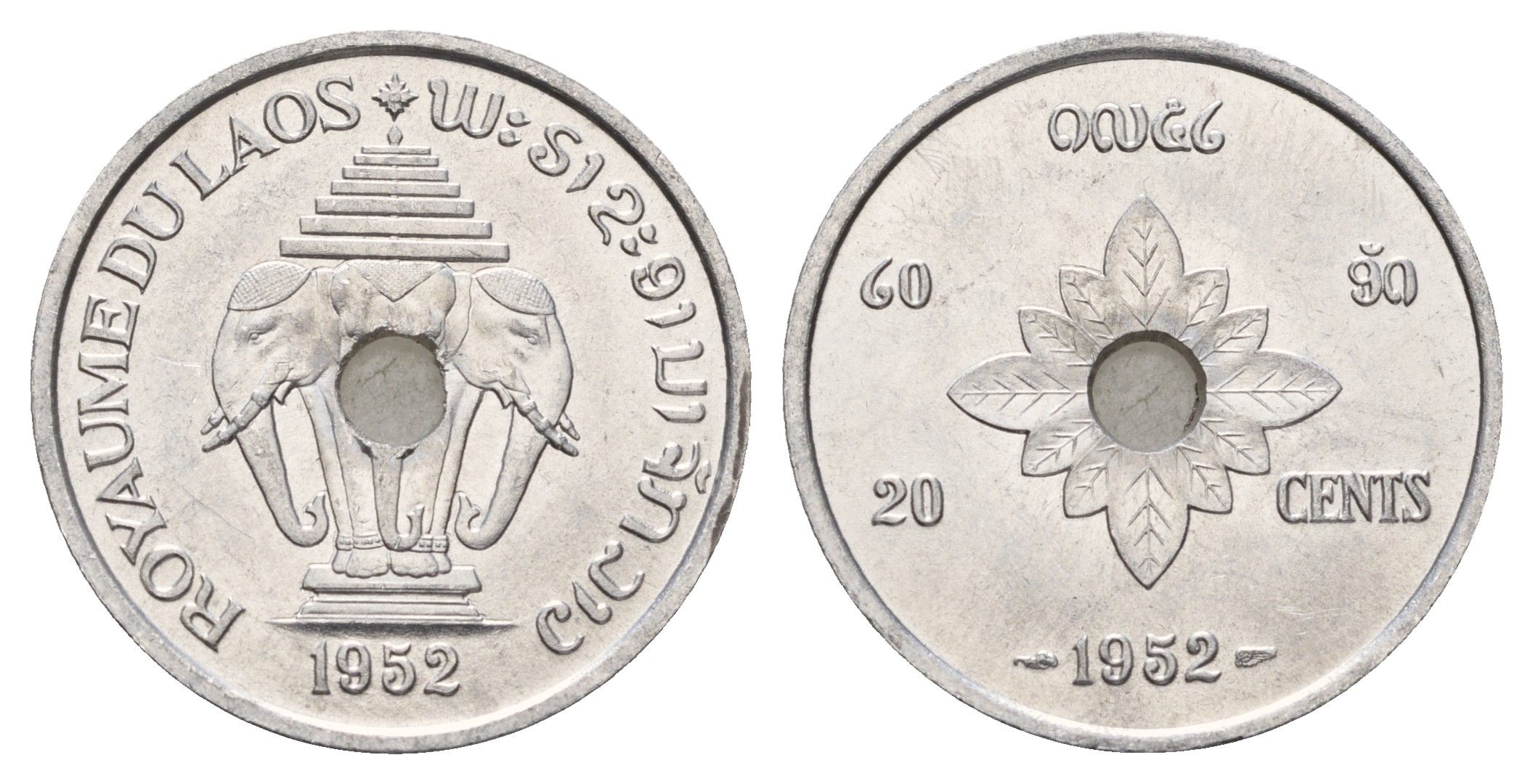 Лаос 20 сантимов 1952 год-тип KM 5 алюминий UNC 4678-317