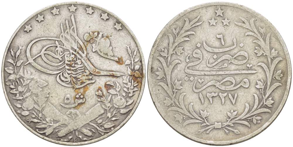 ЕГИПЕТ 5 ГИРШЕЙ 1913 АН1327, ГОД 6, Н, MUHAMMAD V (1909-1914), ПРОБА 833 KM 308 серебро 4525-413