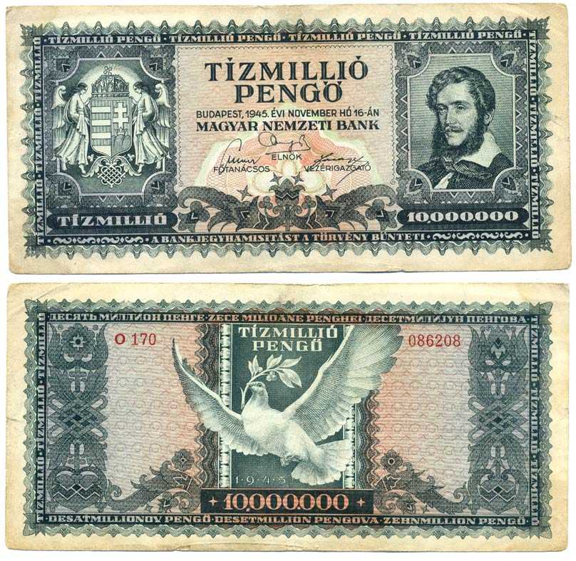 Венгрия 10000000 пенго 1945 Лайош Кошут, голубь Pick 123 бумага 7375-17-2-2
