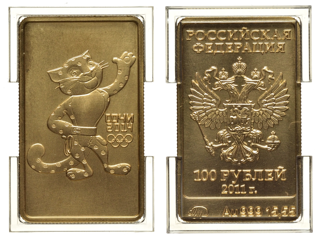 Россия 100 рублей 2011 ММД Сочи 2014, леопард, прямоугольная золото UNC 10-017-18