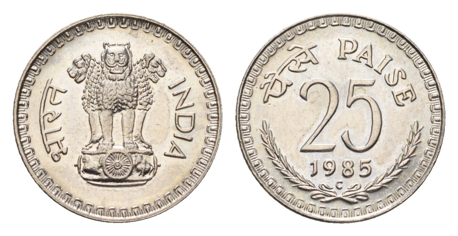 Индия 25 пайс 1985 KM 49.1 медно-никель UNC 4697-836